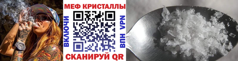 Купить закладку Людиново Метадон A PVP Меф Каннабис АМФ