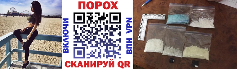 АМФЕТАМИН 98% Людиново