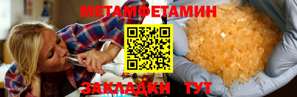 Конопля  Вход с VPN  МЕФ кристаллы  Кокаин  Людиново  ГАШИШ  ГАШИШ 