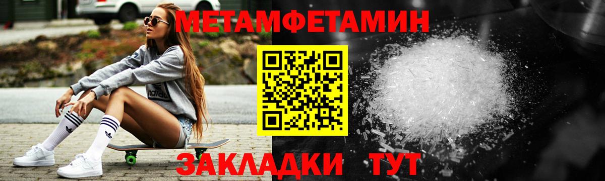 АМФ 98% Людиново
