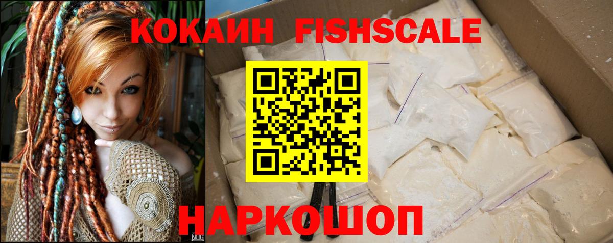 Мефедрон Людиново
