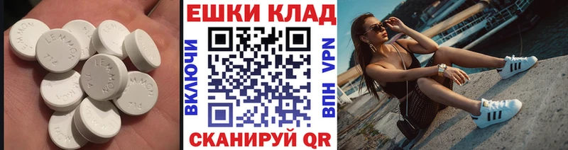 Экстази 280мг  Людиново 