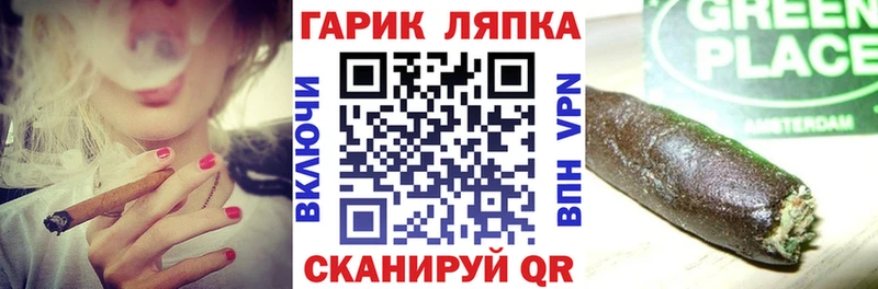 ГАШ AMNESIA HAZE  как найти   Людиново 