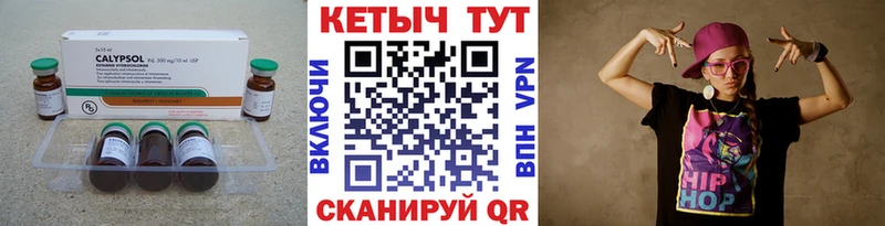 Кетамин VHQ  наркошоп  Людиново 