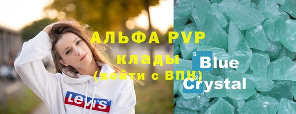 твердый Валдай
