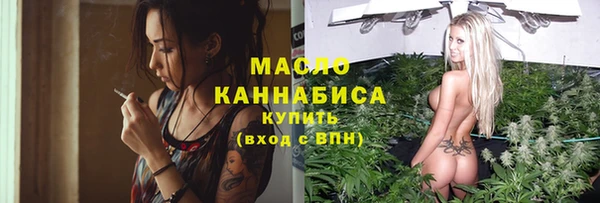 крисы Нефтегорск