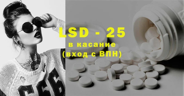 спайс Новозыбков
