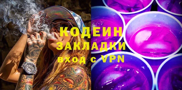 ALPHA-PVP Навашино