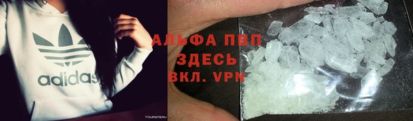 ALPHA PVP Нефтекумск