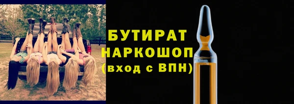 таблы Бутурлиновка