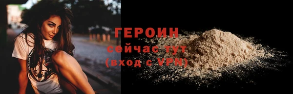 ALPHA PVP Нефтекумск