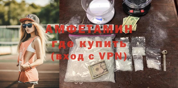 крисы Нефтегорск