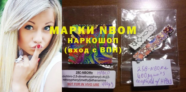 ALPHA PVP Нефтекумск