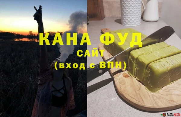 крисы Нефтегорск