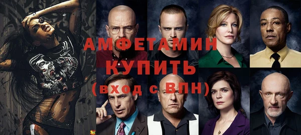 ALPHA PVP Нефтекумск