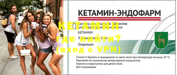 крисы Нефтегорск