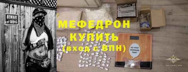 ALPHA PVP Нефтекумск
