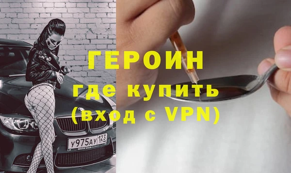 ALPHA PVP Нефтекумск