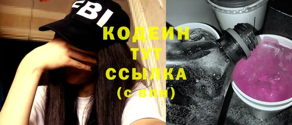 спайс Новозыбков