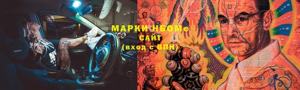 крисы Нефтегорск