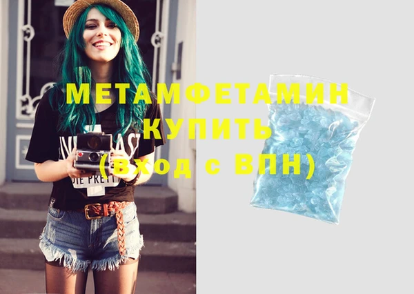 крисы Нефтегорск