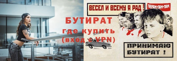 2c-b Новокубанск