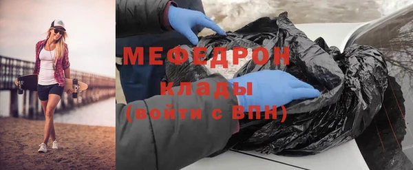 крисы Нефтегорск