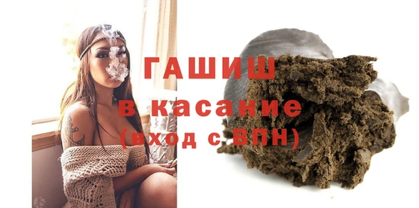ALPHA PVP Нефтекумск