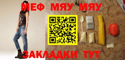 винт Азнакаево
