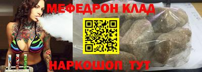 синтетический гашиш Гусь-Хрустальный