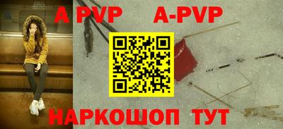 синтетический гашиш Гусь-Хрустальный