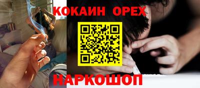 кристаллы Ипатово
