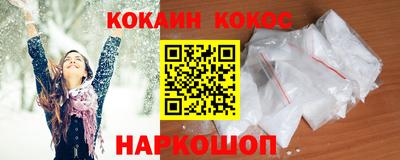 синтетический гашиш Гусь-Хрустальный
