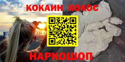 синтетический гашиш Гусь-Хрустальный