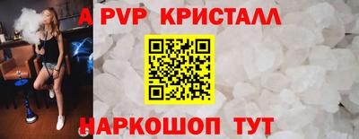 синтетический гашиш Гусь-Хрустальный