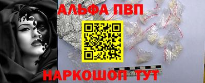 а пвп мука Гусев