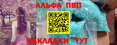 а пвп мука Гусиноозёрск