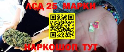синтетический гашиш Гусь-Хрустальный