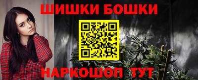 синтетический гашиш Гусь-Хрустальный