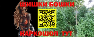 а пвп мука Гусев