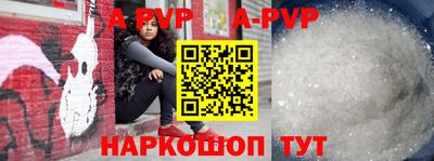 а пвп мука Гусев