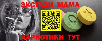 а пвп мука Гусиноозёрск