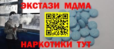 а пвп мука Гусиноозёрск