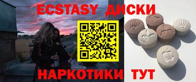 синтетический гашиш Гусь-Хрустальный