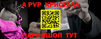 а пвп мука Гусев