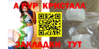 синтетический гашиш Гусь-Хрустальный