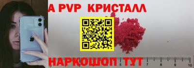 синтетический гашиш Гусь-Хрустальный