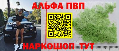 а пвп мука Гусиноозёрск