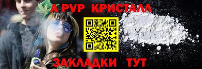 а пвп мука Гусиноозёрск