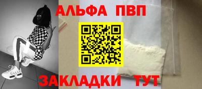 кокаин Абакан